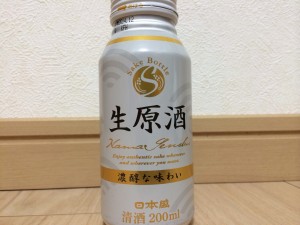 セブンイレブンに売っていた日本酒です！カフェオレかと思ってしまいますね！笑